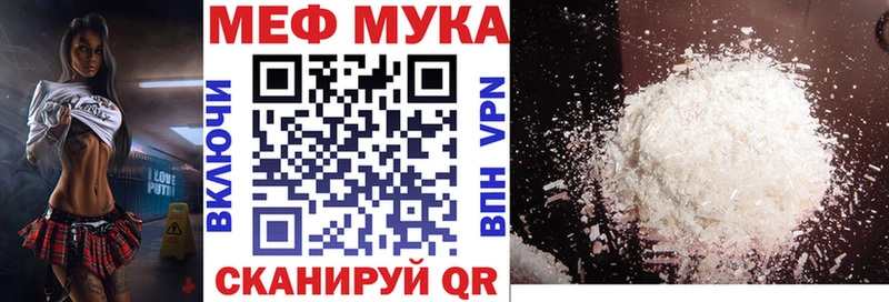 Меф VHQ  Сокол 