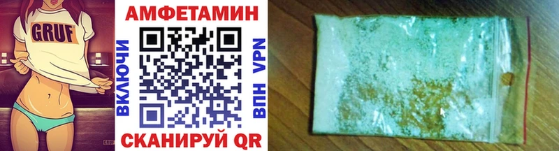 где продают наркотики  Сокол  Метамфетамин пудра 