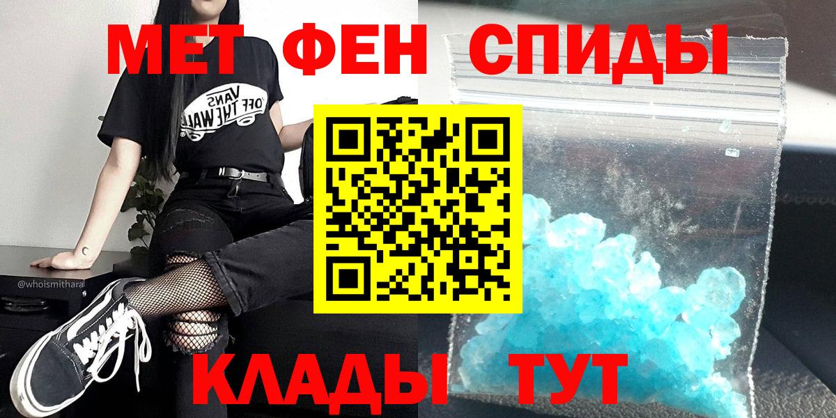 Сокол  Первитин пудра  Первитин пудра  Вход с VPN 