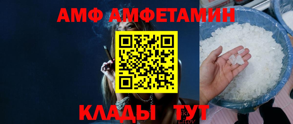 Метамфетамин Methamphetamine Сокол