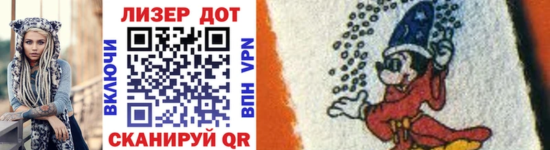 Марки 25I-NBOMe 1,8мг  Сокол 