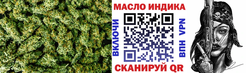 ТГК вейп с тгк  Сокол 