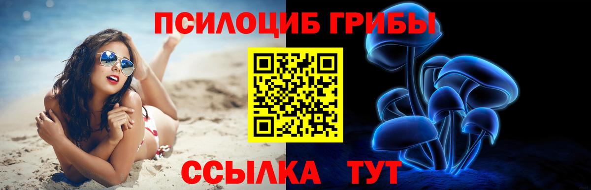 АМФЕТАМИН Сокол