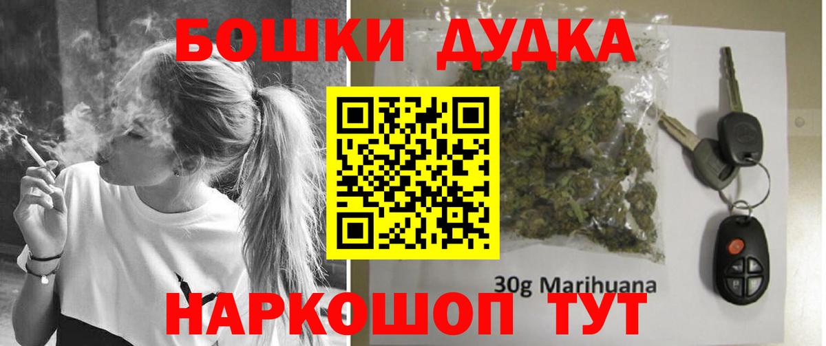 Сокол  МАРИХУАНА LSD WEED  Вход с VPN  Бошки Шишки гибрид 